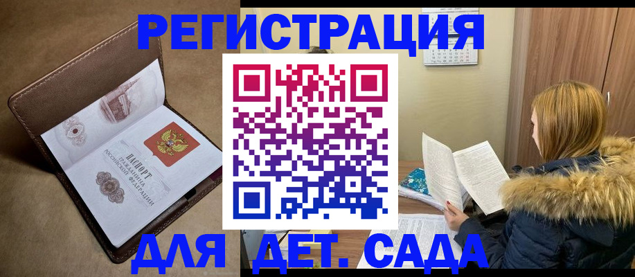 где прописаться в Карпинске